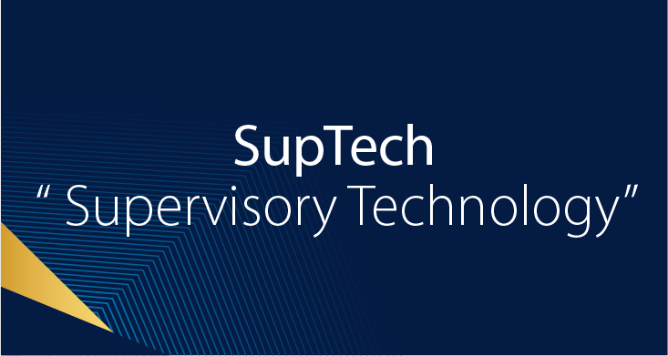 التكنولوجيا الإشرافية"SupTech "Supervisory Technology
